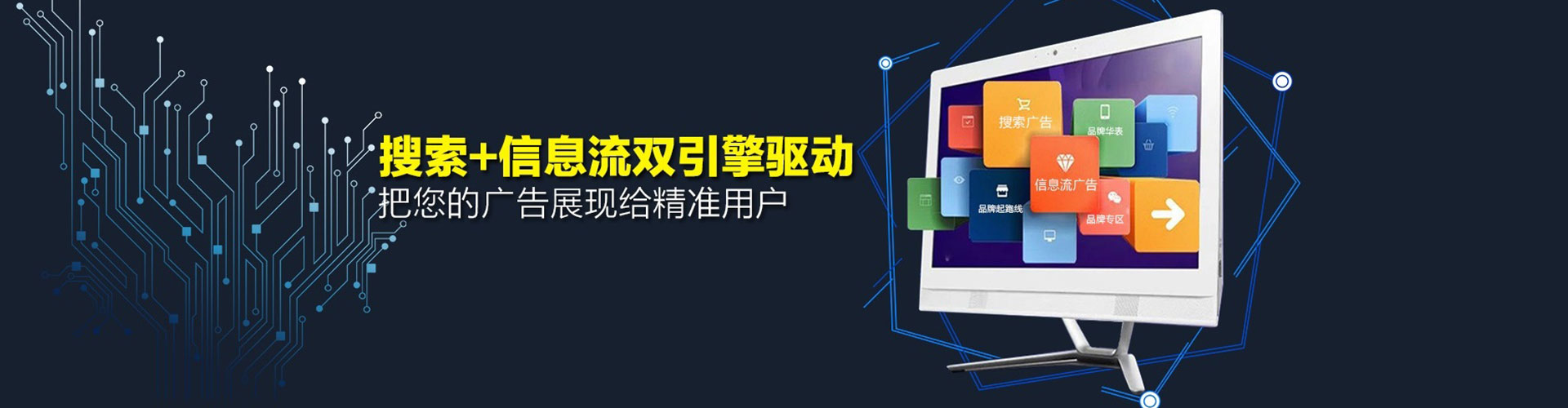 基隆百度推广运营