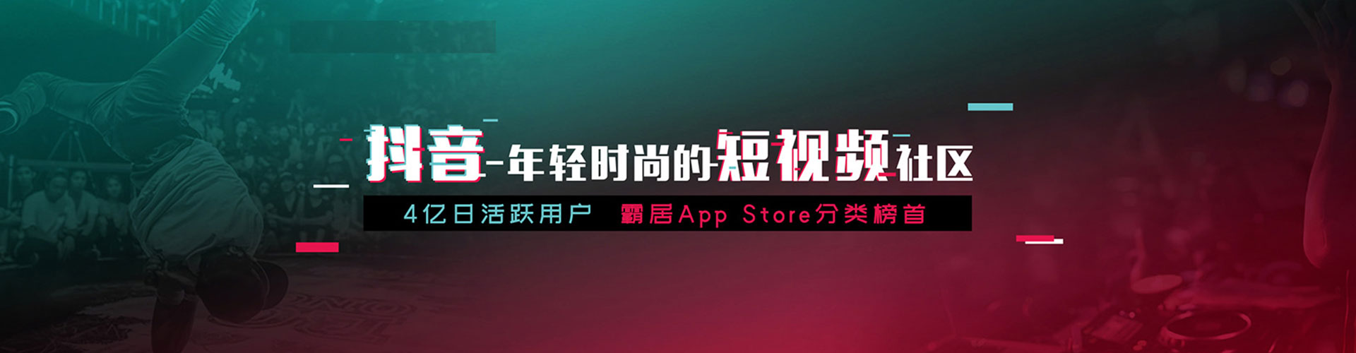 基隆信息流竞价