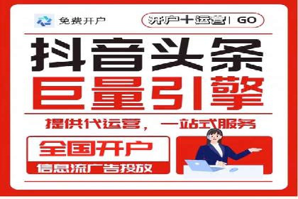 百度竞价广告的计费模式及其在各行业的成功案例
