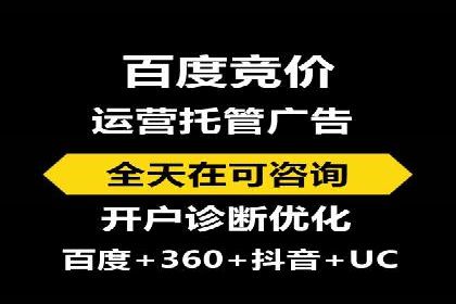 信息流推广开户实战：成功案例解析