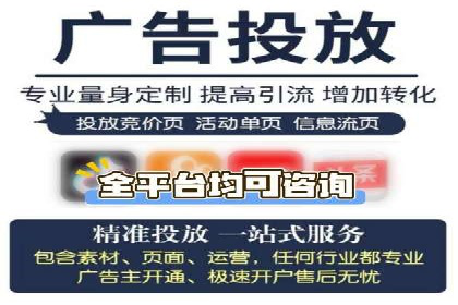 360信息流广告实战：某品牌成功营销的秘诀